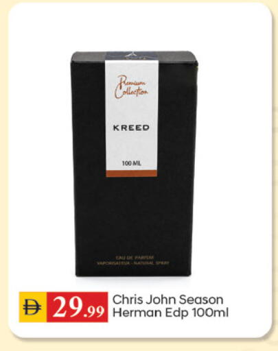 available at سوق طلال in الإمارات العربية المتحدة , الامارات - الشارقة / عجمان
