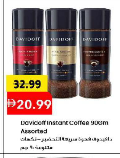 available at مارك & سيف in الإمارات العربية المتحدة , الامارات - دبي