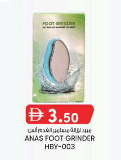 available at ك. إم. هايبرماركت in الإمارات العربية المتحدة , الامارات - الشارقة / عجمان