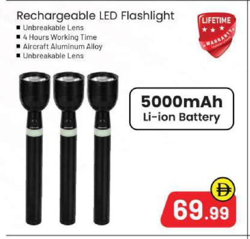 available at Mark & Save in UAE - Sharjah / Ajman