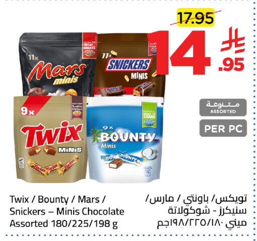 available at وهج مارت in مملكة العربية السعودية, السعودية, سعودية - جدة