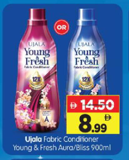 available at Al Madina Hypermarket in UAE - Abu Dhabi