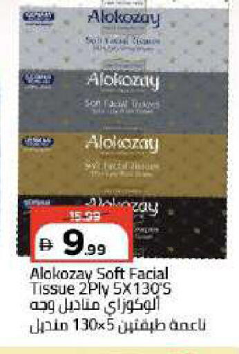 available at مارك & سيف in الإمارات العربية المتحدة , الامارات - دبي