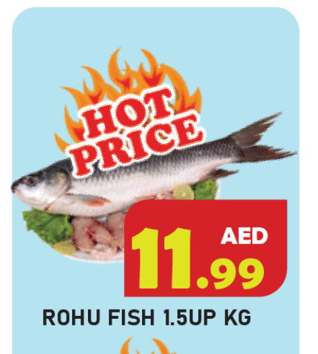 available at Baniyas Spike  in UAE - Ras al Khaimah