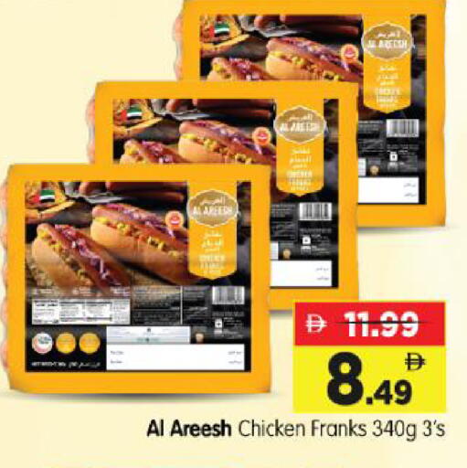 available at Al Madina Hypermarket in UAE - Abu Dhabi