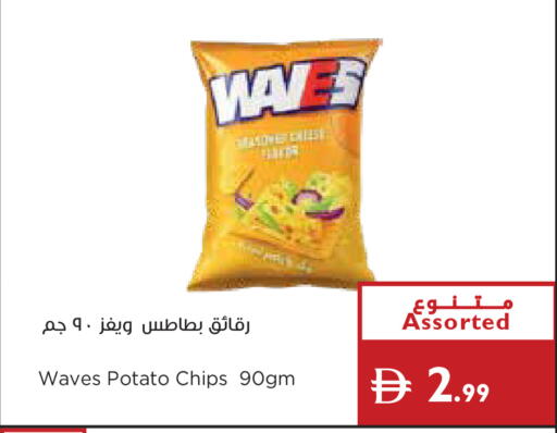 Potato available at إسطنبول سوبرماركت in الإمارات العربية المتحدة , الامارات - دبي
