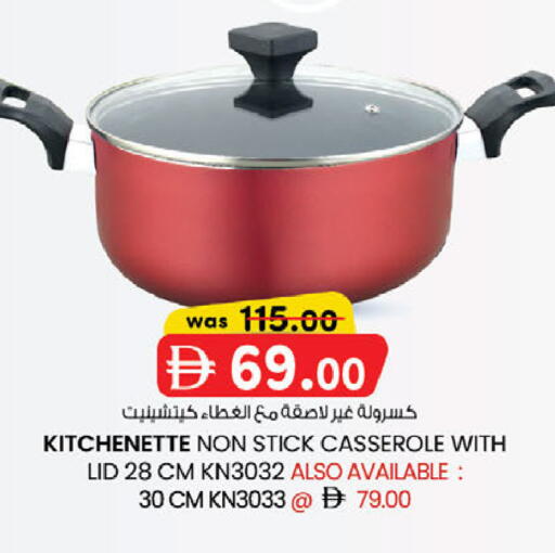 available at صفا اكسبريس سوبرماركت in الإمارات العربية المتحدة , الامارات - أبو ظبي