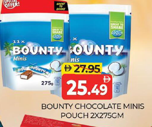 available at Al Madina  in UAE - Dubai