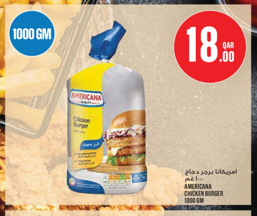 available at Monoprix in Qatar - Al Khor
