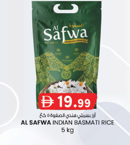 available at K.M Hypermarket in UAE - Abu Dhabi