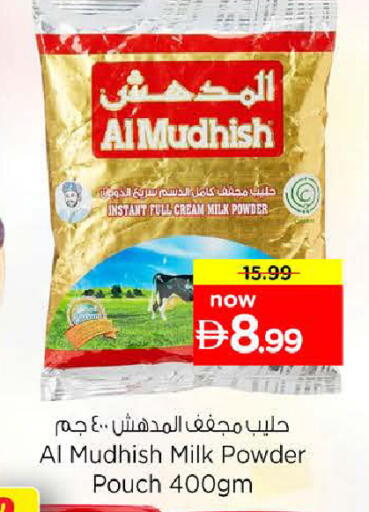 available at نستو هايبرماركت in الإمارات العربية المتحدة , الامارات - رَأْس ٱلْخَيْمَة