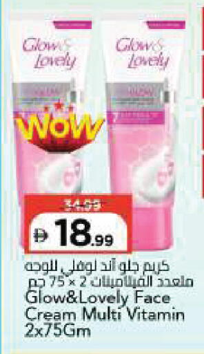 available at مارك & سيف in الإمارات العربية المتحدة , الامارات - الشارقة / عجمان