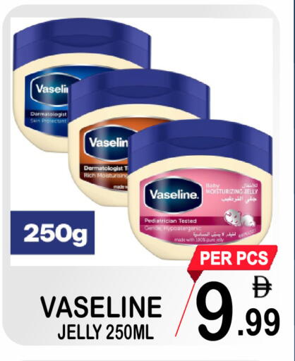 available at Friday Center in UAE - Sharjah / Ajman
