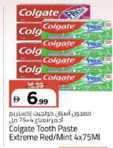 Mint available at مارك & سيف in الإمارات العربية المتحدة , الامارات - أبو ظبي