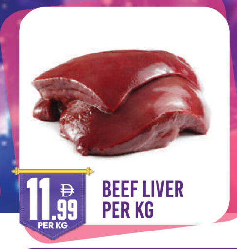 available at دريم لاند in الإمارات العربية المتحدة , الامارات - دبي