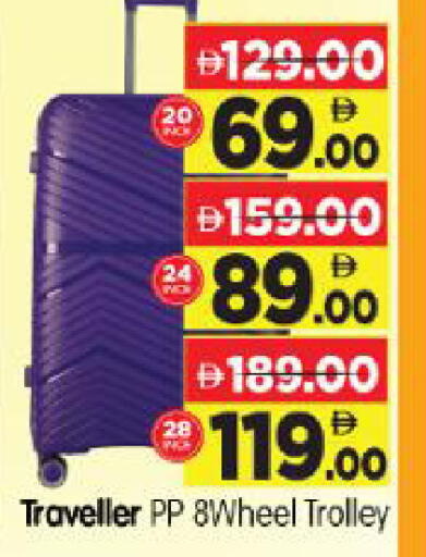 available at Al Madina Hypermarket in UAE - Abu Dhabi