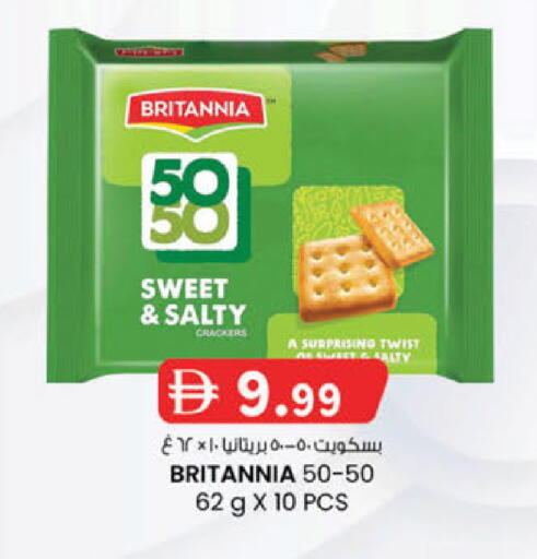 available at K.M Hypermarket in UAE - Sharjah / Ajman