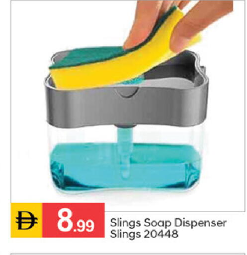 available at TALAL MARKET in UAE - Dubai