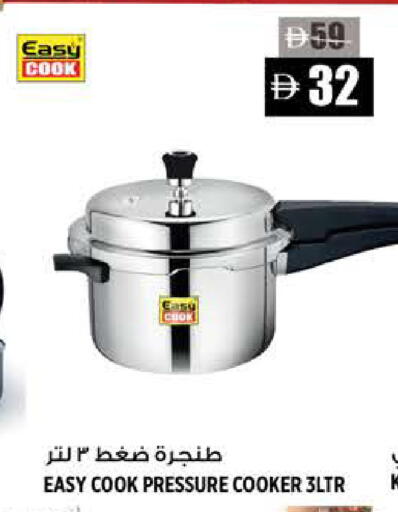 available at هاشم هايبرماركت in الإمارات العربية المتحدة , الامارات - الشارقة / عجمان