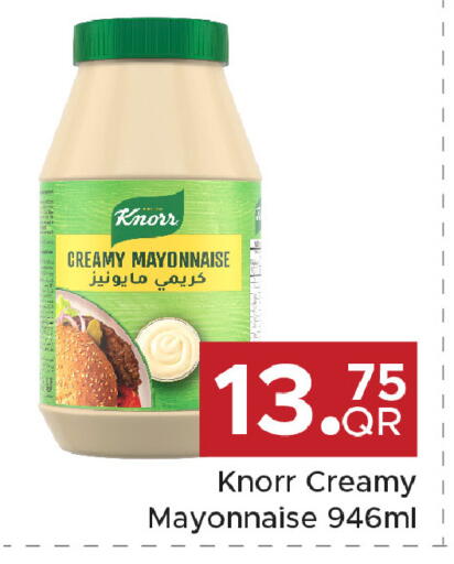 available at Family Food Centre in Qatar - Al Khor