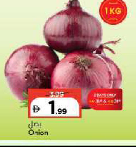 Onion available at Mark & Save in UAE - Sharjah / Ajman