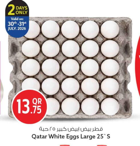 available at سفاري هايبر ماركت in قطر - الشمال