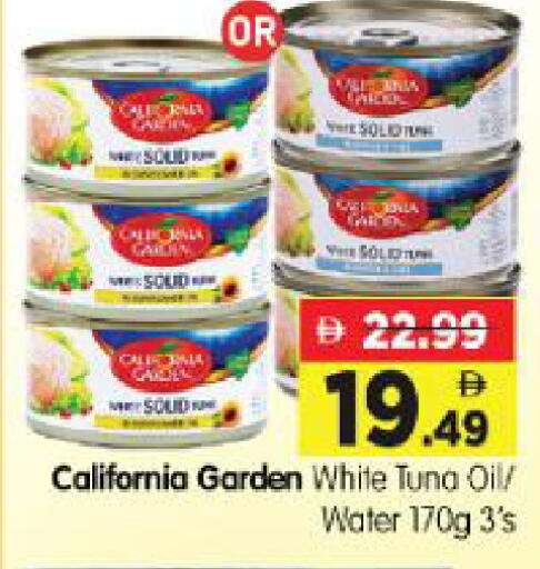 available at Al Madina Hypermarket in UAE - Abu Dhabi