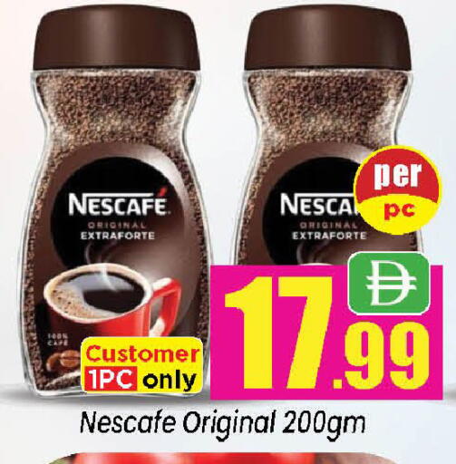 available at نيومارت هايبرماركت in الإمارات العربية المتحدة , الامارات - الشارقة / عجمان