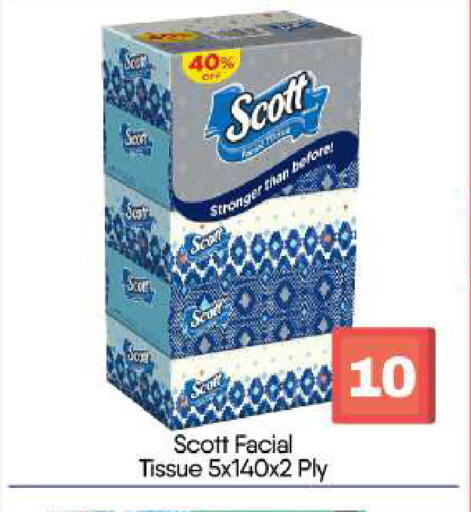 available at BIGmart in UAE - Abu Dhabi