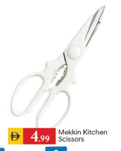 available at سوق طلال in الإمارات العربية المتحدة , الامارات - الشارقة / عجمان