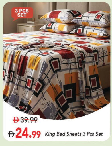 available at مارك & سيف in الإمارات العربية المتحدة , الامارات - دبي