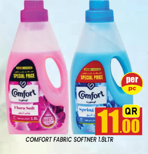 available at Shop n Smile Hypermarket in Qatar - Al Shamal