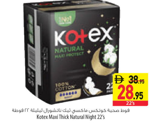 available at Safeer Market in UAE - Ras al Khaimah