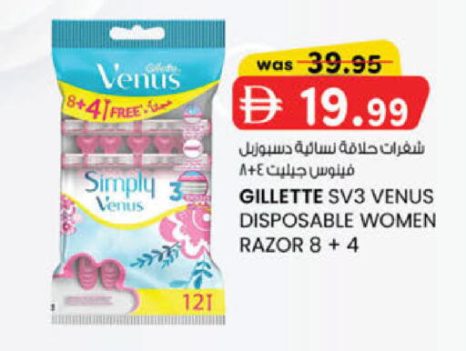 available at K.M Hypermarket in UAE - Sharjah / Ajman