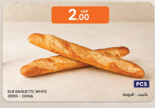 available at Al Baladi Al Yawm in Qatar - Al Daayen