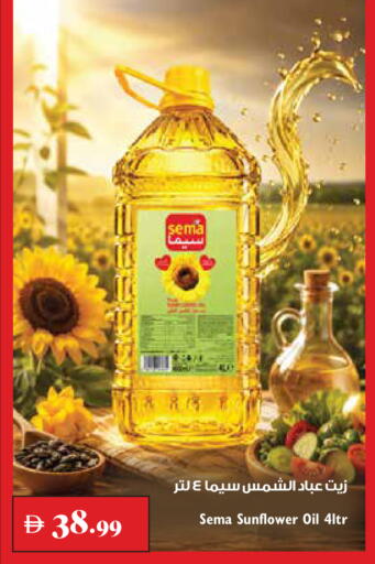available at تروليز سوبرماركت in الإمارات العربية المتحدة , الامارات - الشارقة / عجمان