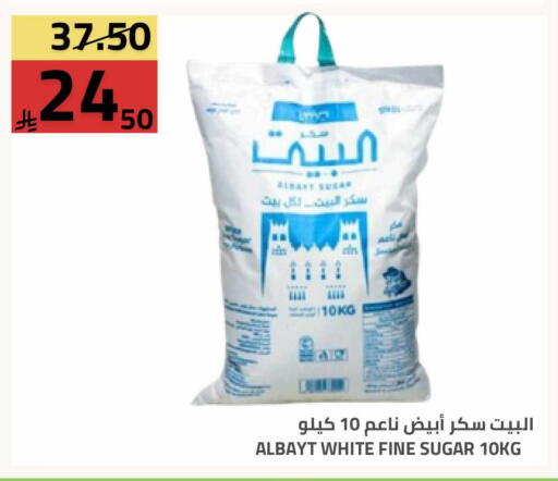 available at Astra Markets in KSA, Saudi Arabia, Saudi - Tabuk