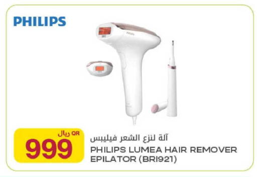 available at Al Meera in Qatar - Al Daayen
