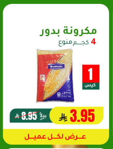 available at AlHajri Food in KSA, Saudi Arabia, Saudi - Khamis Mushait