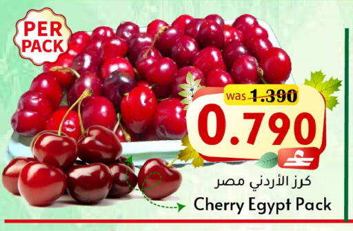 Cherry from Egypt available at مركز المزن للتسوق in عُمان - مسقط‎
