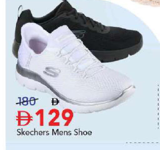 available at مارك & سيف in الإمارات العربية المتحدة , الامارات - دبي