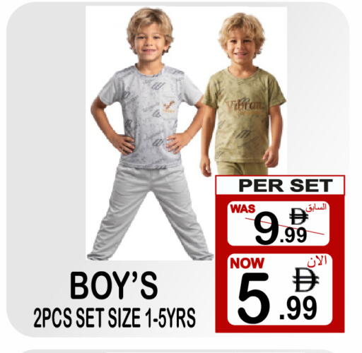 available at Friday Center in UAE - Sharjah / Ajman
