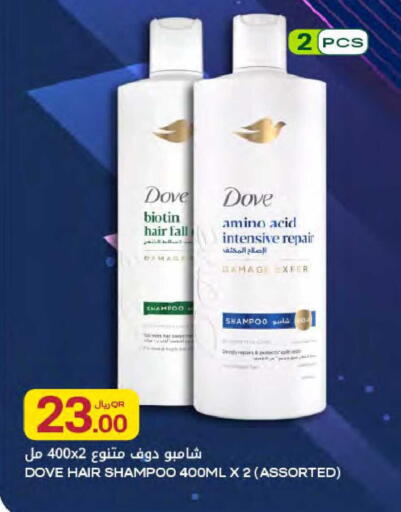 available at Al Meera in Qatar - Al Wakra