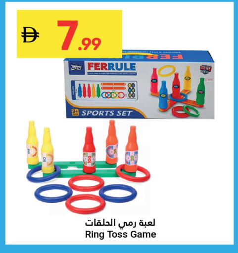 available at جراند الإمارات للتسوق in الإمارات العربية المتحدة , الامارات - أبو ظبي