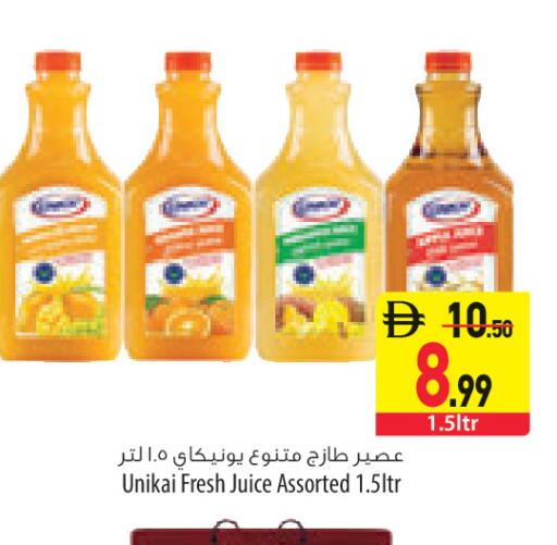 available at Safeer Market in UAE - Ras al Khaimah