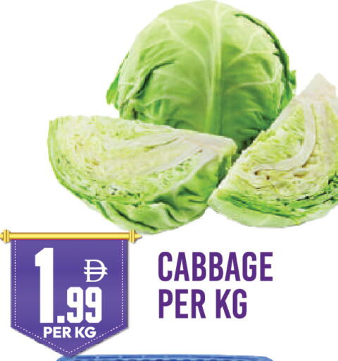Cabbage available at دريم لاند in الإمارات العربية المتحدة , الامارات - دبي