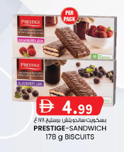 Raspberry Blueberry BlueBerry available at صفا اكسبريس سوبرماركت in الإمارات العربية المتحدة , الامارات - أبو ظبي