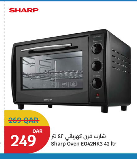 available at سيتي هايبرماركت in قطر - الشمال