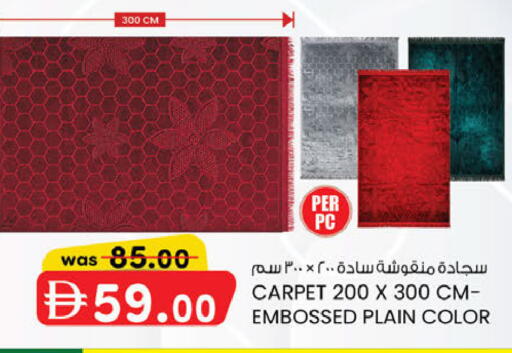 available at Al Safa in UAE - Abu Dhabi
