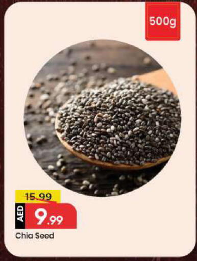 available at Mark & Save in UAE - Sharjah / Ajman